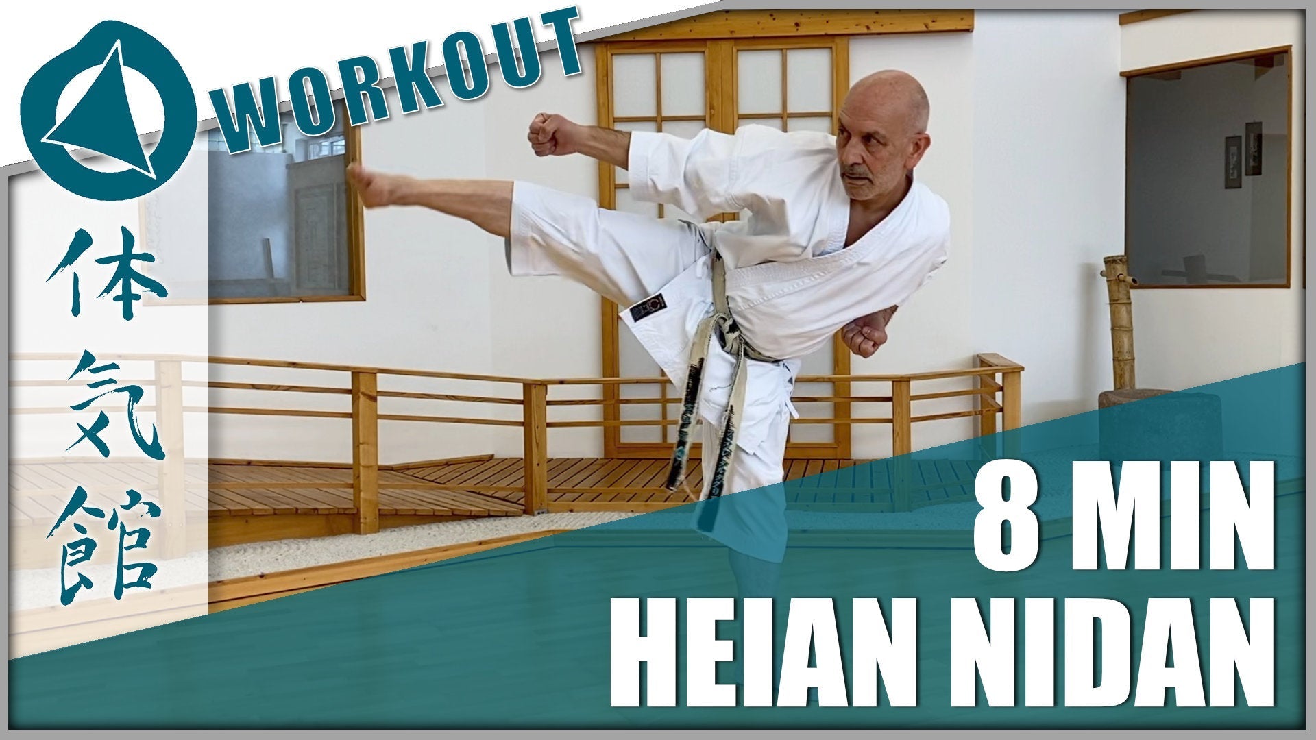 8 MINUTE WORKOUT: HEIAN NIDAN