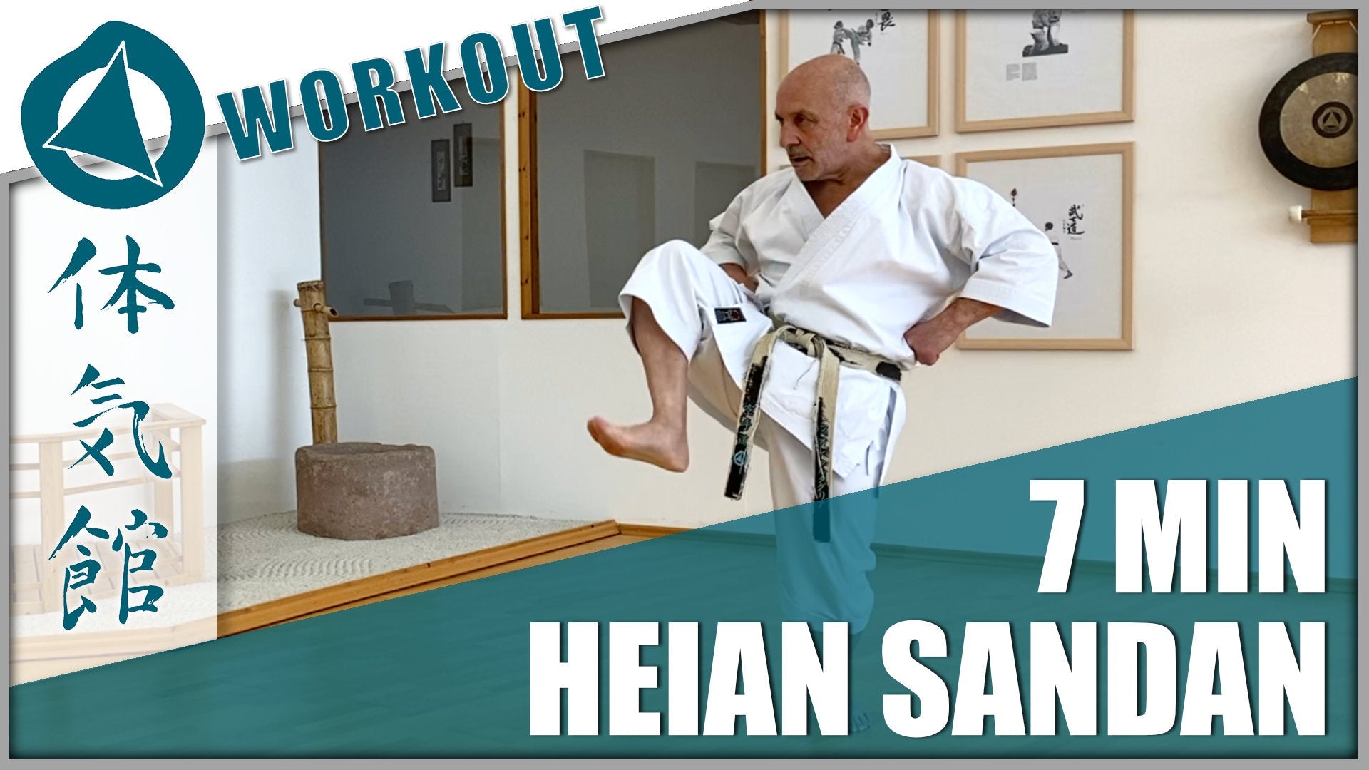 7 MINUTE WORKOUT: HEIAN SANDAN