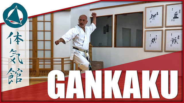 GANKAKU