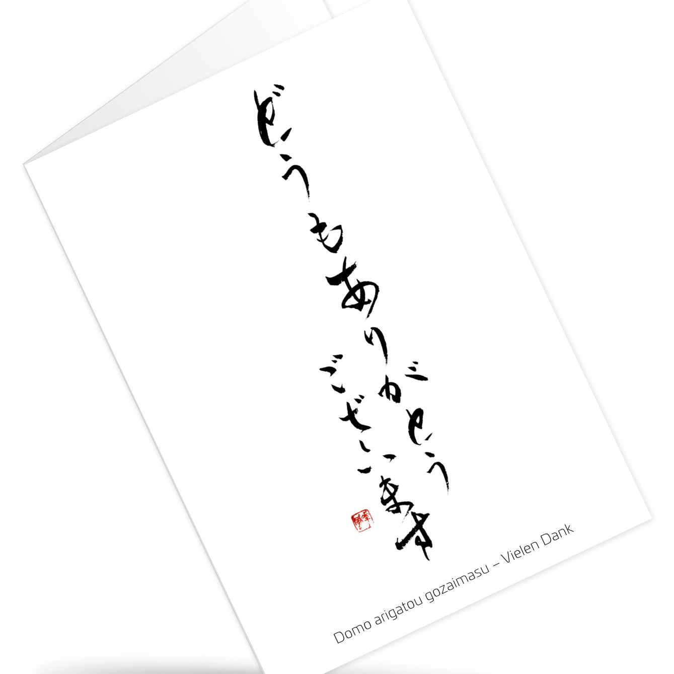 Vielen Dank – aufklappbare Grußkarte für alle Karateka
