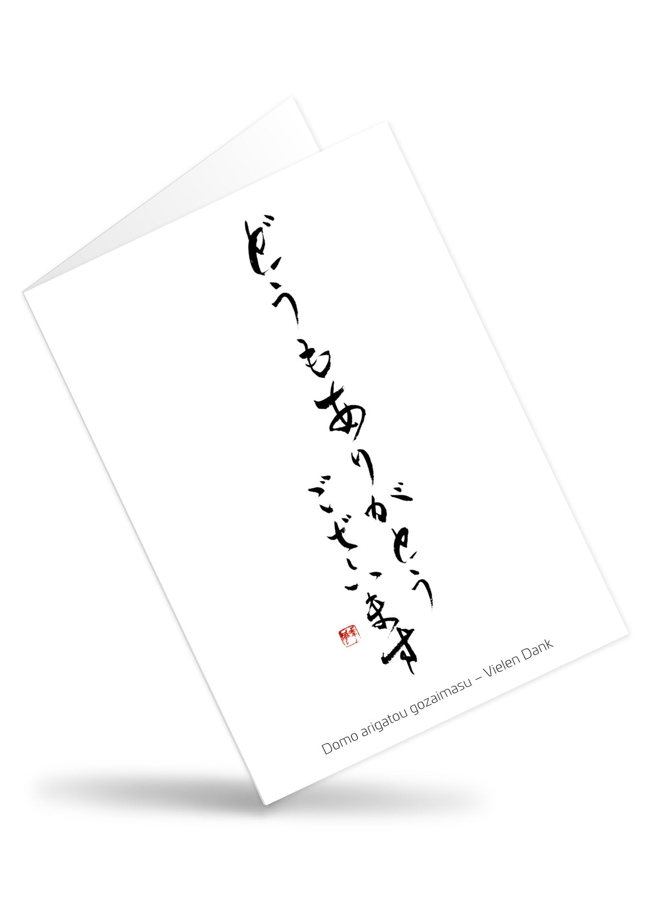 Vielen Dank – aufklappbare Grußkarte für alle Karateka