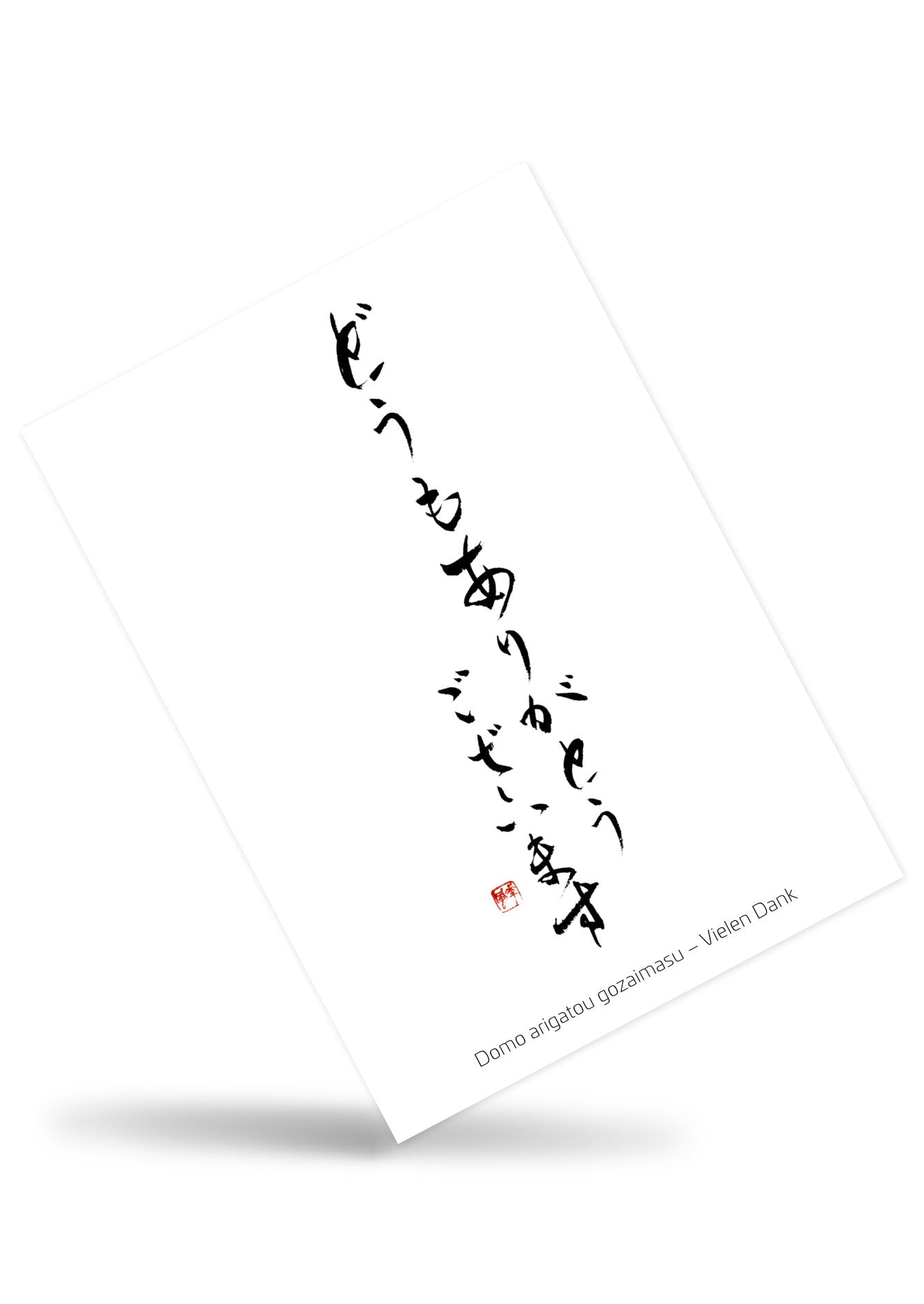 Vielen Dank – einfache Grußkarte für alle Karateka
