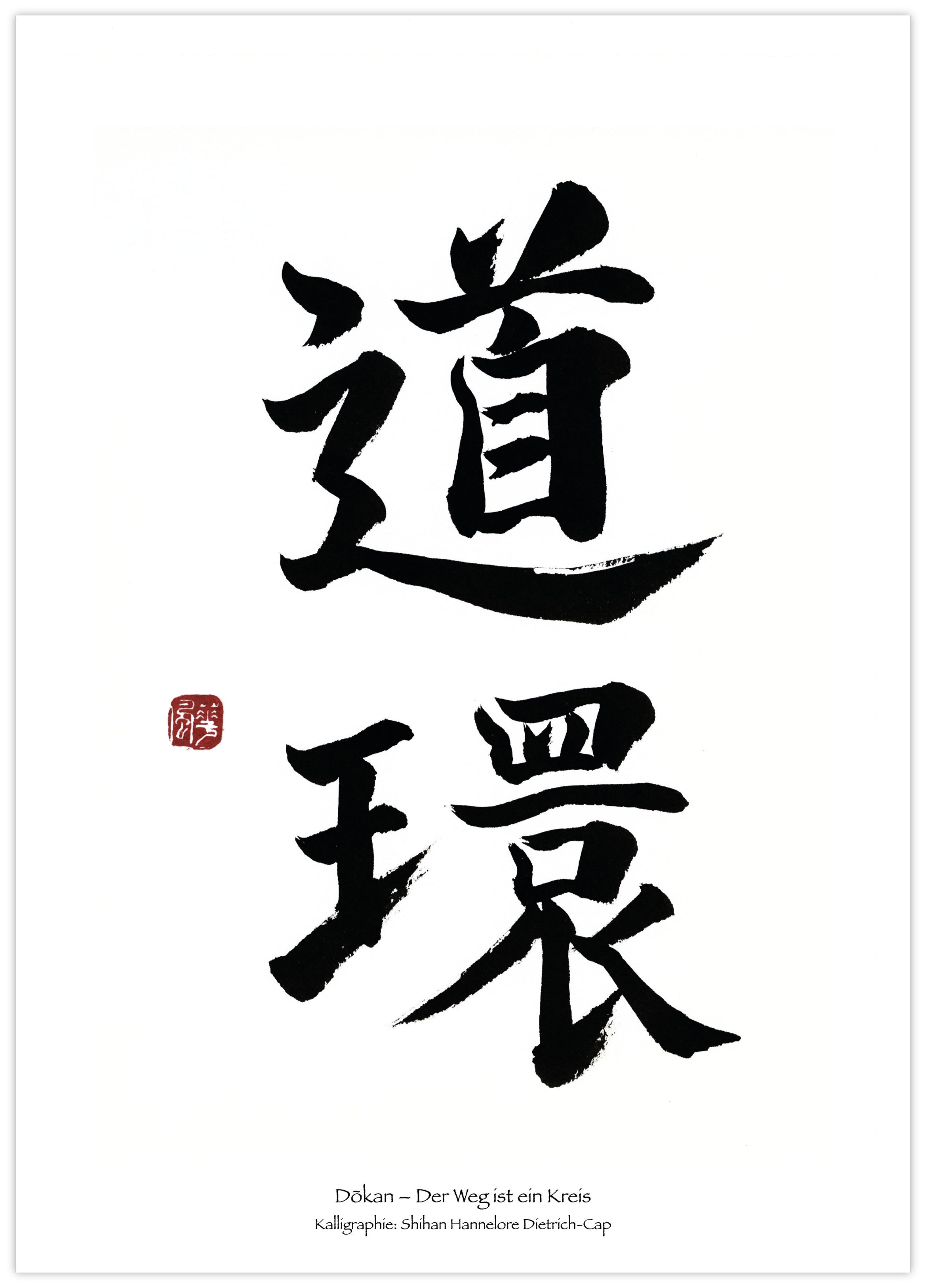 Dokan – Calligraphy for all karateka