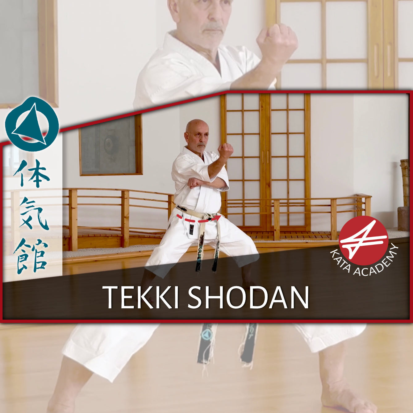 Tekki shodan – Trainieren und Vertiefen | Kata Akademie