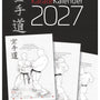 Karate 2027 – Wandkalender für alle Karateka