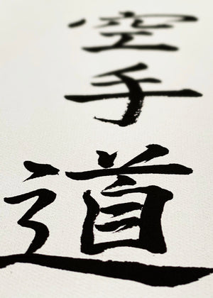 🇬🇧 Calligraphy set | Eight calligraphies
