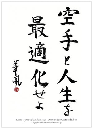 🇩🇪 Kalligraphie | "Optimiere dein Karate und Leben"