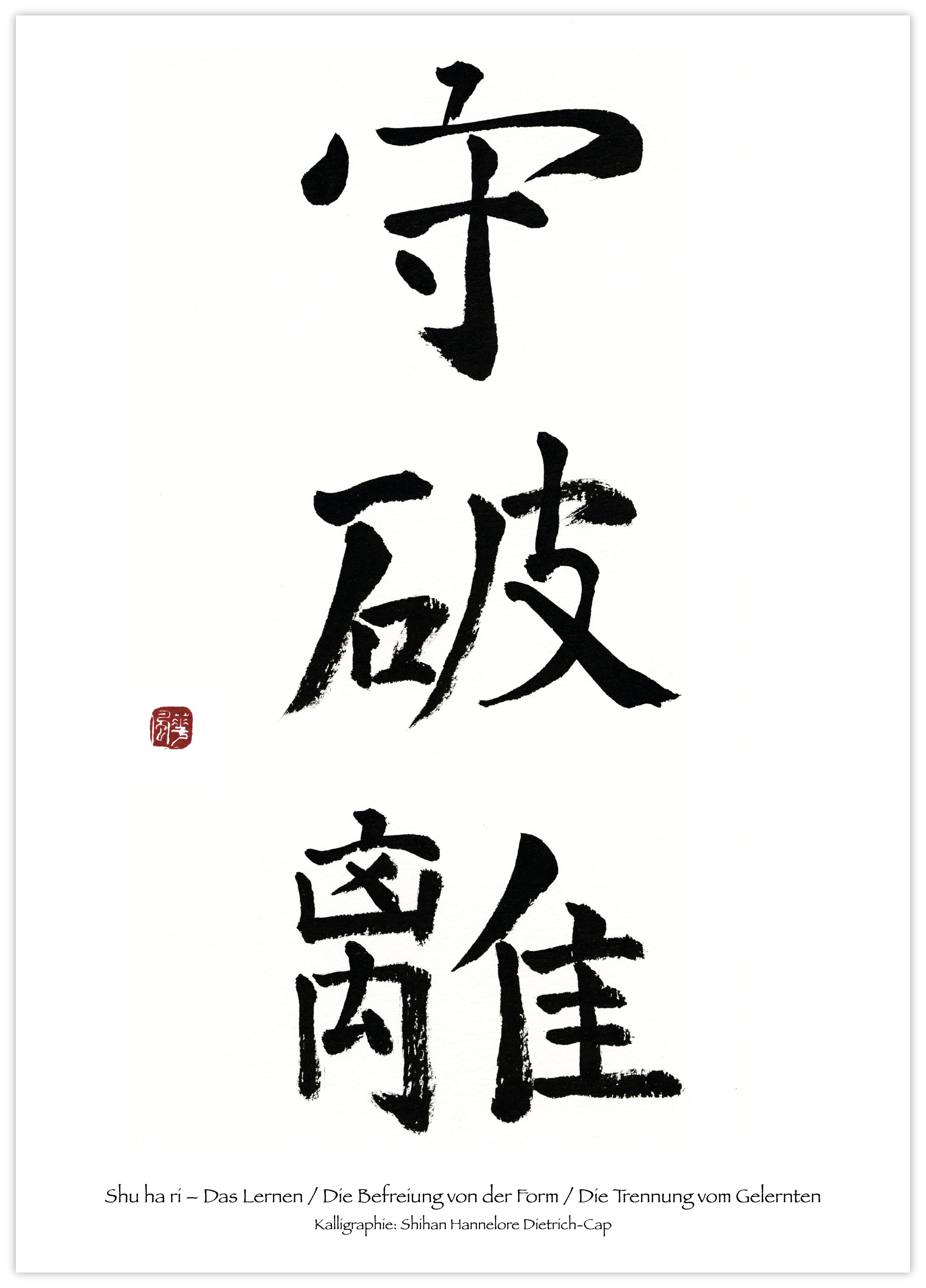Shu ha ri – Calligraphy for all karateka
