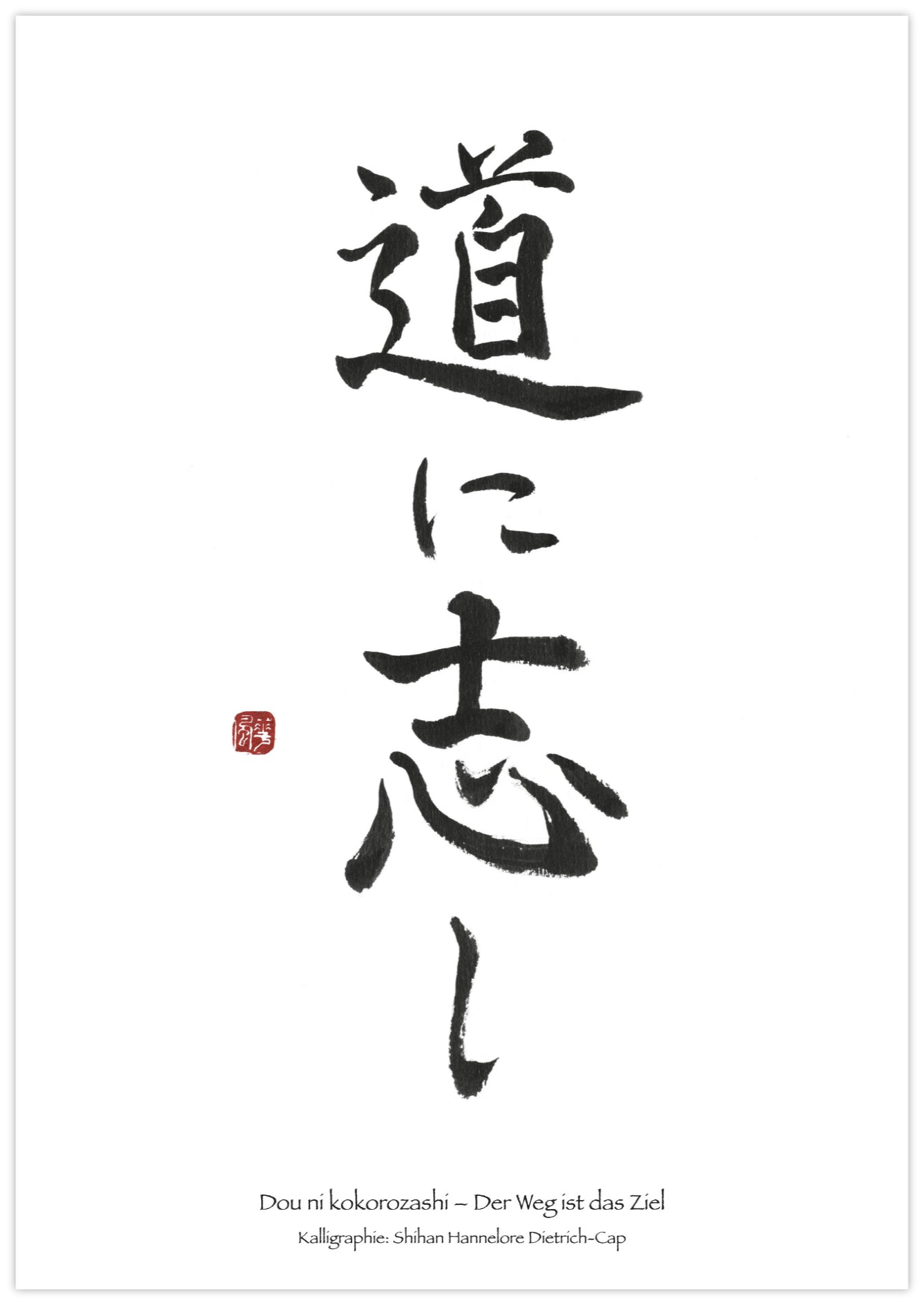 The path is the destination – calligraphy for all karateka 