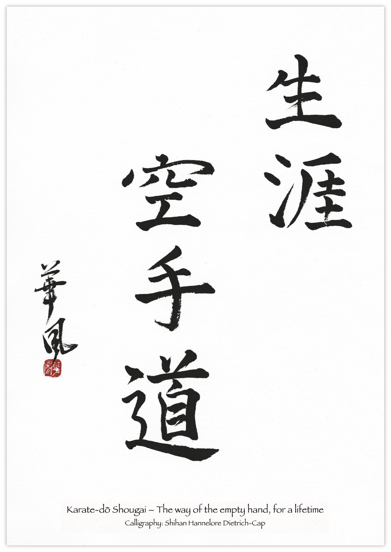 🇬🇧 Kalligraphie-Set | Drei japanische Weisheiten