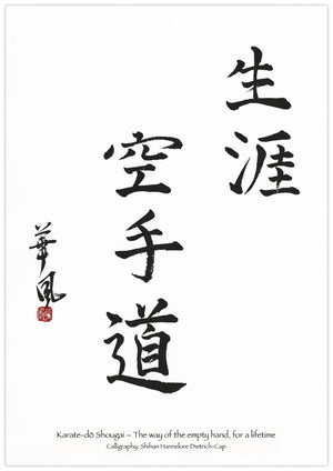 🇬🇧 Calligraphy set | three Japanese wisdoms
